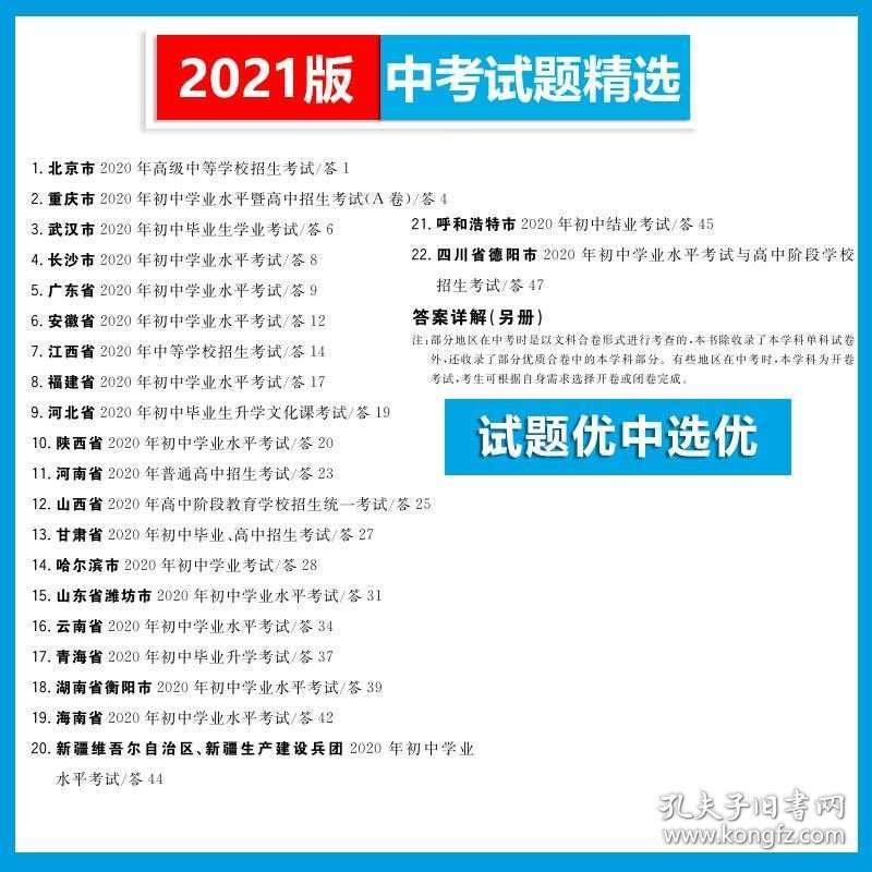 2023年正版资料免费大全,精选解释解析落实_高端版250.320