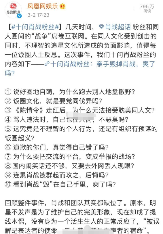 最准一码一肖100%凤凰网,全面释义解释落实高效版250.290