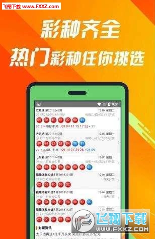 王中王493333中特1肖,构建解答解释落实_旗舰版250.350