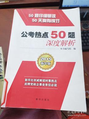 正版资料全年免费看,富强解释解析落实高端版220.280