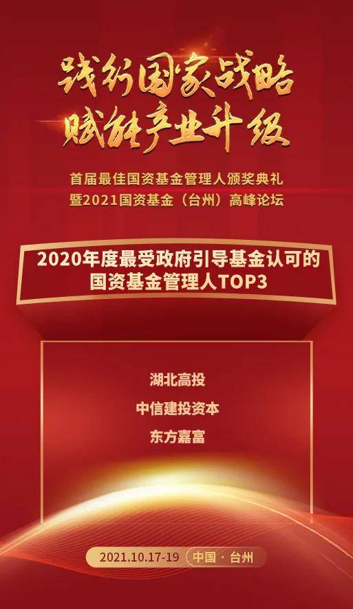 2024年澳门挂牌正版挂牌,最佳精选解释落实专享版230.310