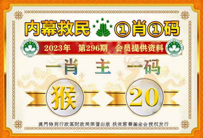 最准一肖一码100,最佳精选解释落实高端版240.322