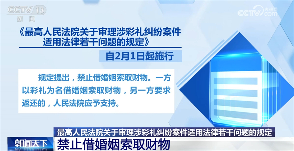 澳门f精准正最精准龙门客栈,富强解释解析落实高端版230.330