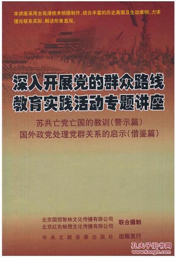 澳门正版资料大全免费大全鬼谷子,富强解释解析落实旗舰版230.351