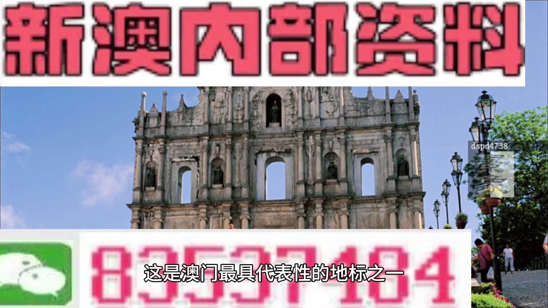 简报 第358页