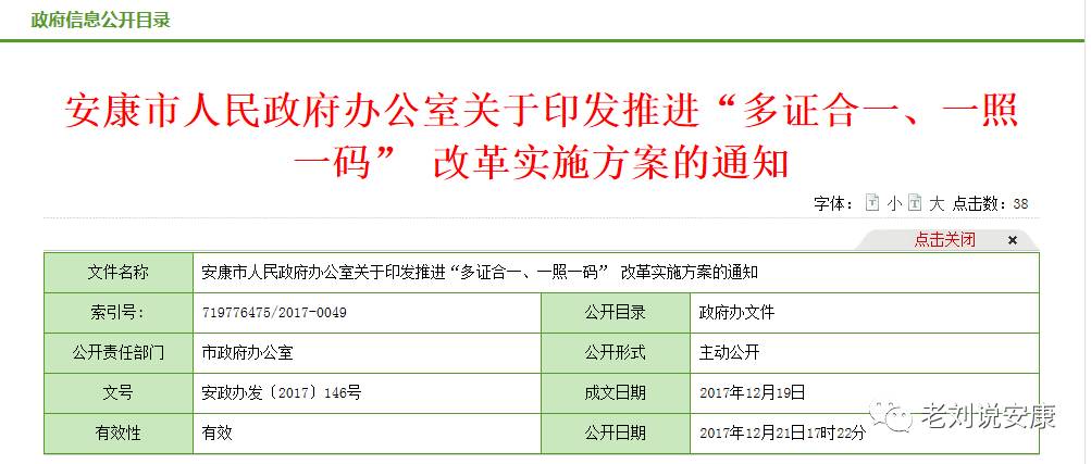 新澳门一码一肖一特一中2024高考,最佳精选解释落实高级版200.152