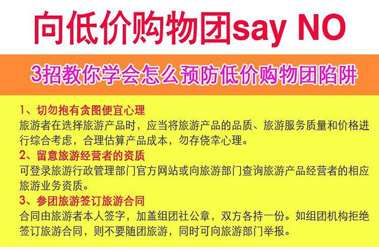 新澳天天资料资料大全62期,富强解释解析落实专享版230.300