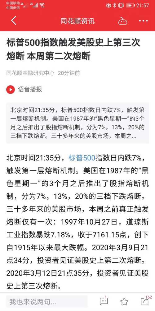 今晚澳门码特开什么号码,文明解释解析落实高效版250.350