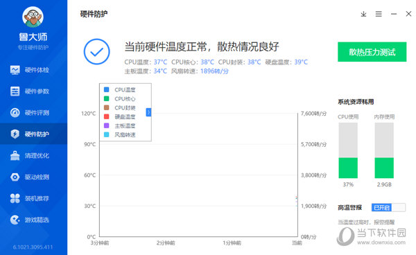 600图库大全免费资料图2024197期,精选资料解析大全自定义版260.280