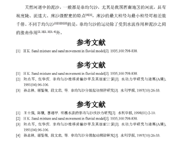 4949正版免费资料大全,全面释义解释落实定制版210.270