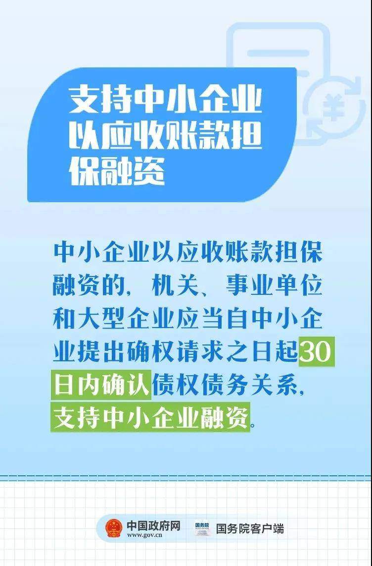 新澳门正版免费资料大全,精选解释解析落实企业版230.321