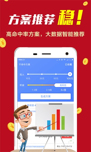 49图库图片+资料,精选资料解析大全专享版180.280