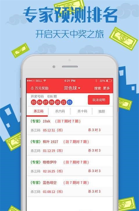 王中王100%的资料,精选资料解析大全高端版220.320