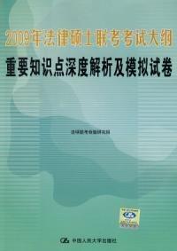 广东省物理试卷2009深度解析