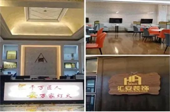 广东云返装饰有限公司，引领现代装饰潮流的佼佼者