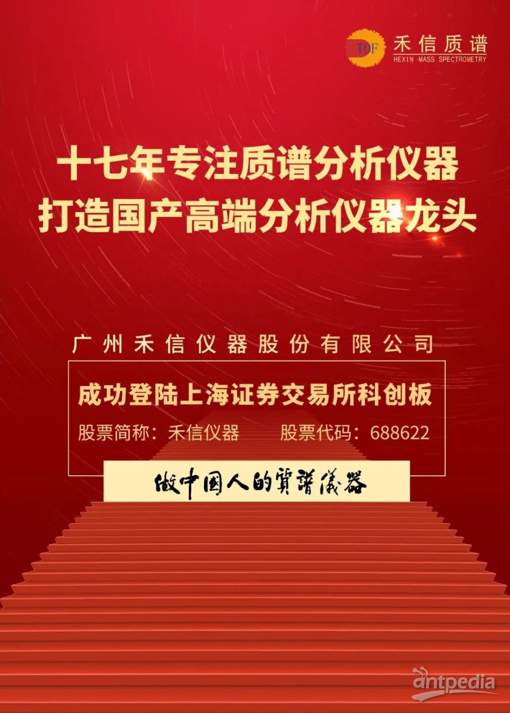 江苏信泰科技，引领科技创新的先锋力量