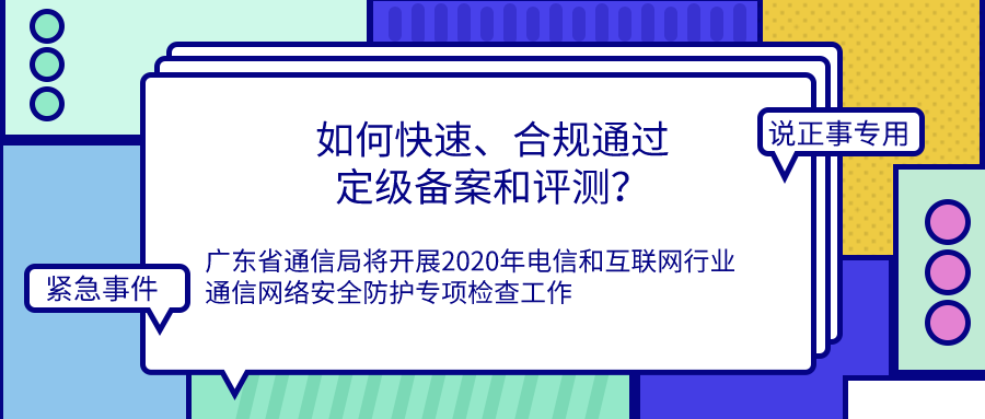 广东省锂电池安全，探讨与解析