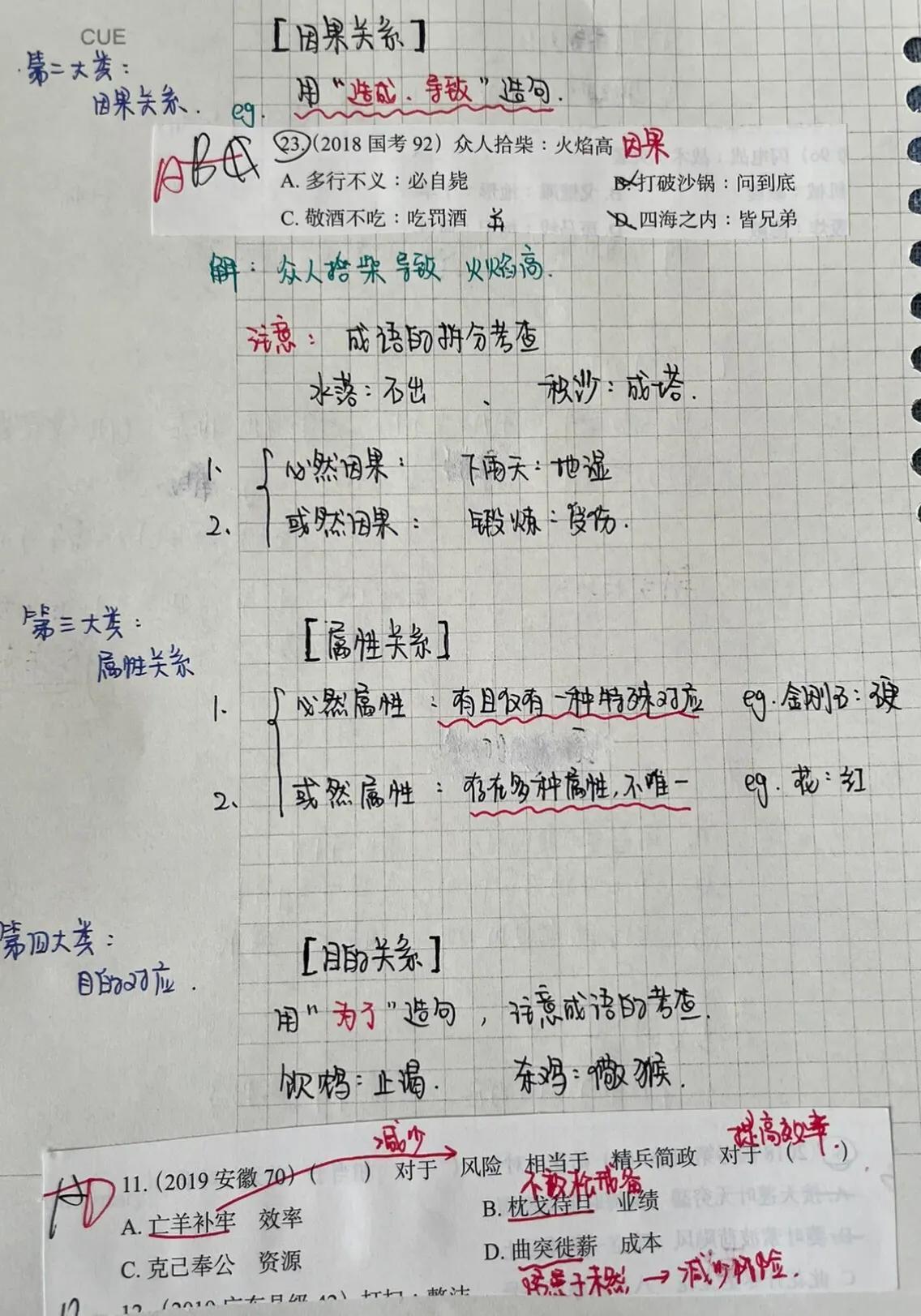 广东省考日期揭秘，考试时间与备考策略