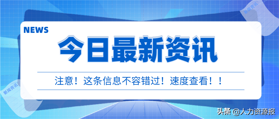 广东省技术职称申报系统，构建高效、透明的技术人才培养与评价机制