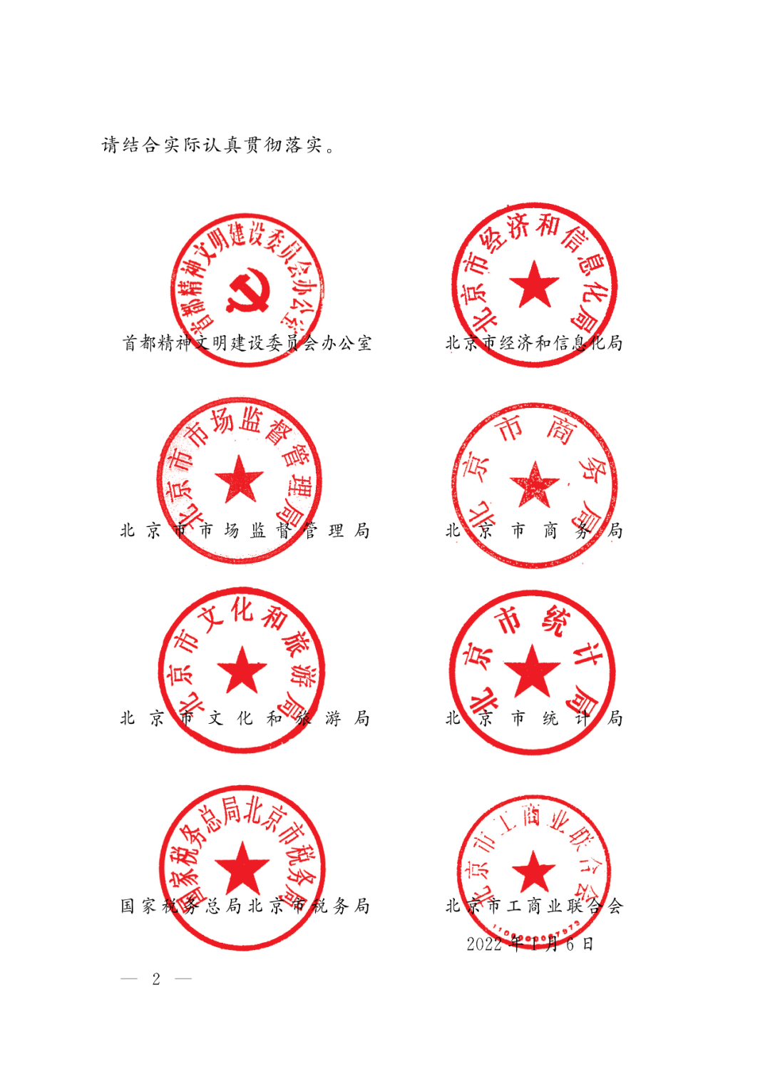 广东电网有限公司印章的重要性与管理策略