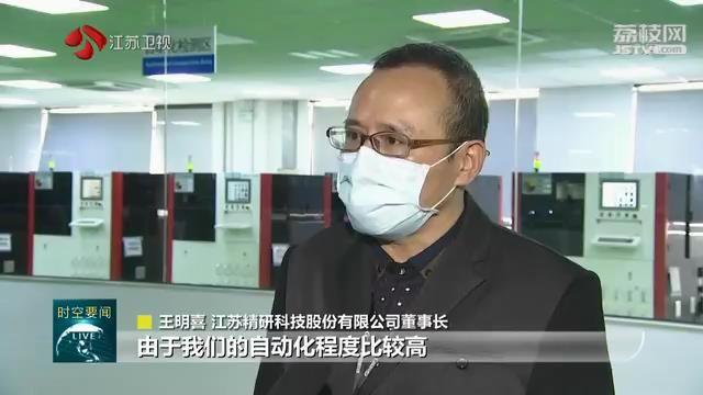 江苏常州精研科技环境，创新发展的科技绿洲