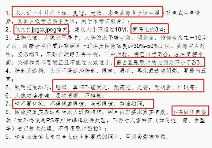 广东省研究生考试报名费用详解