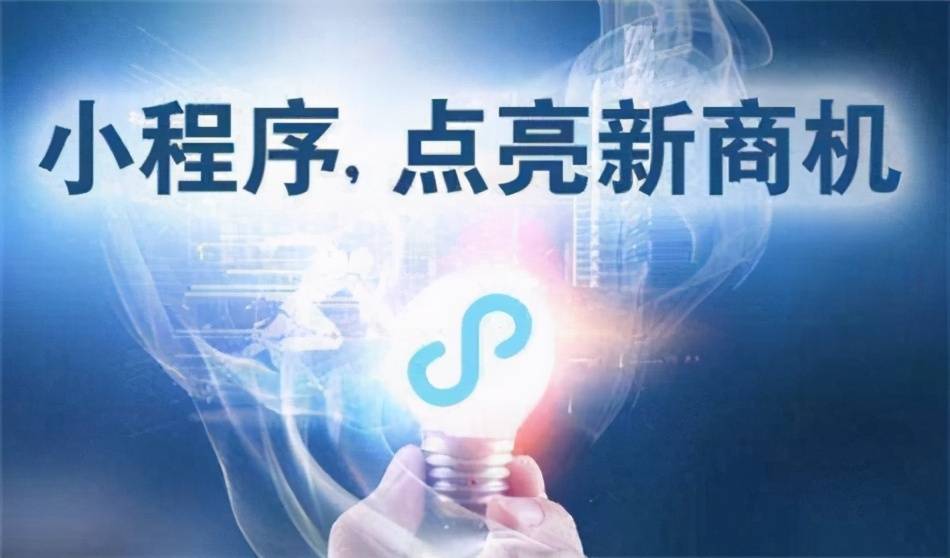 小程序与广东省教育考试，数字化时代的智慧应用