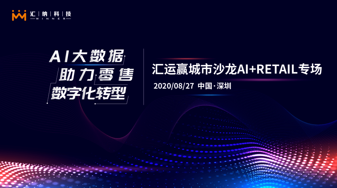 江苏鸿为智能科技招聘启事，探索未来智能科技的无限可能