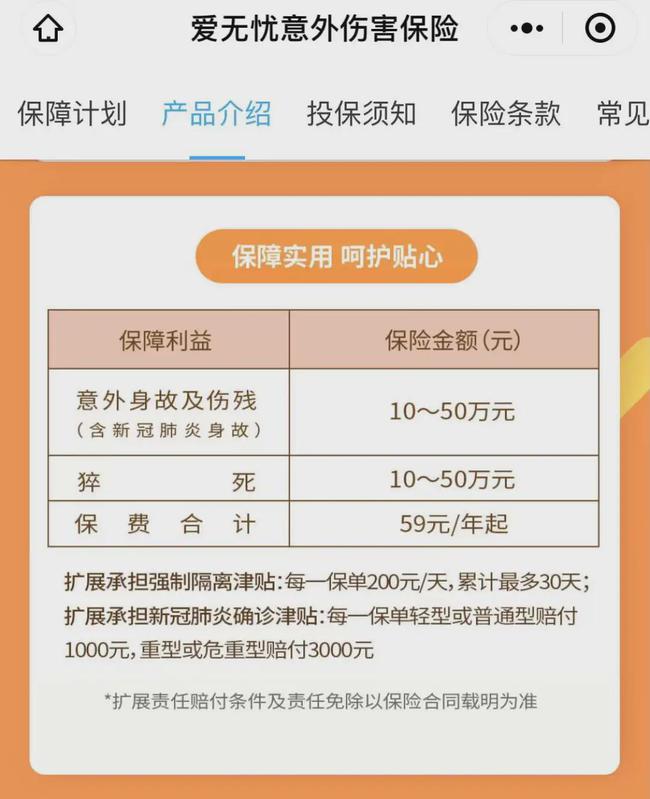 广东省第一强制隔离所，守护公众健康的重要一环