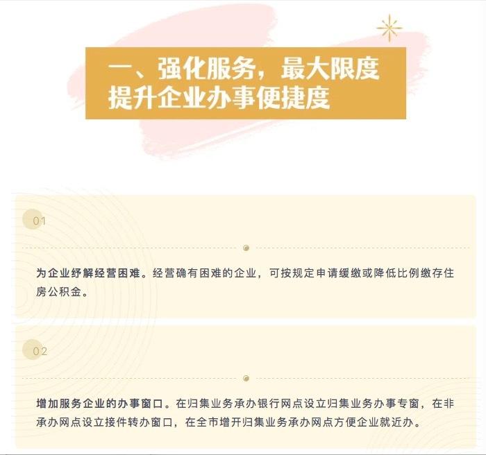 珠海房产贷款，解读与探索