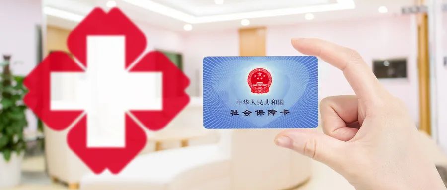 广东省梅州市开办医保药店的必要性与可行性分析